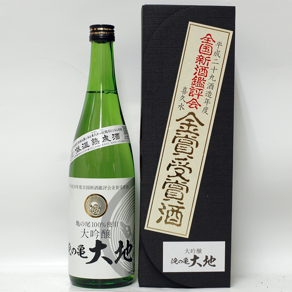 評 2021 会 鑑 新酒