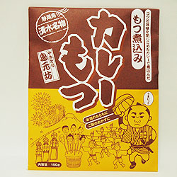 静岡県清水名物 もつ煮込み カレーもつ レトルトパウチ 150g 幸せの酒 銘酒市川