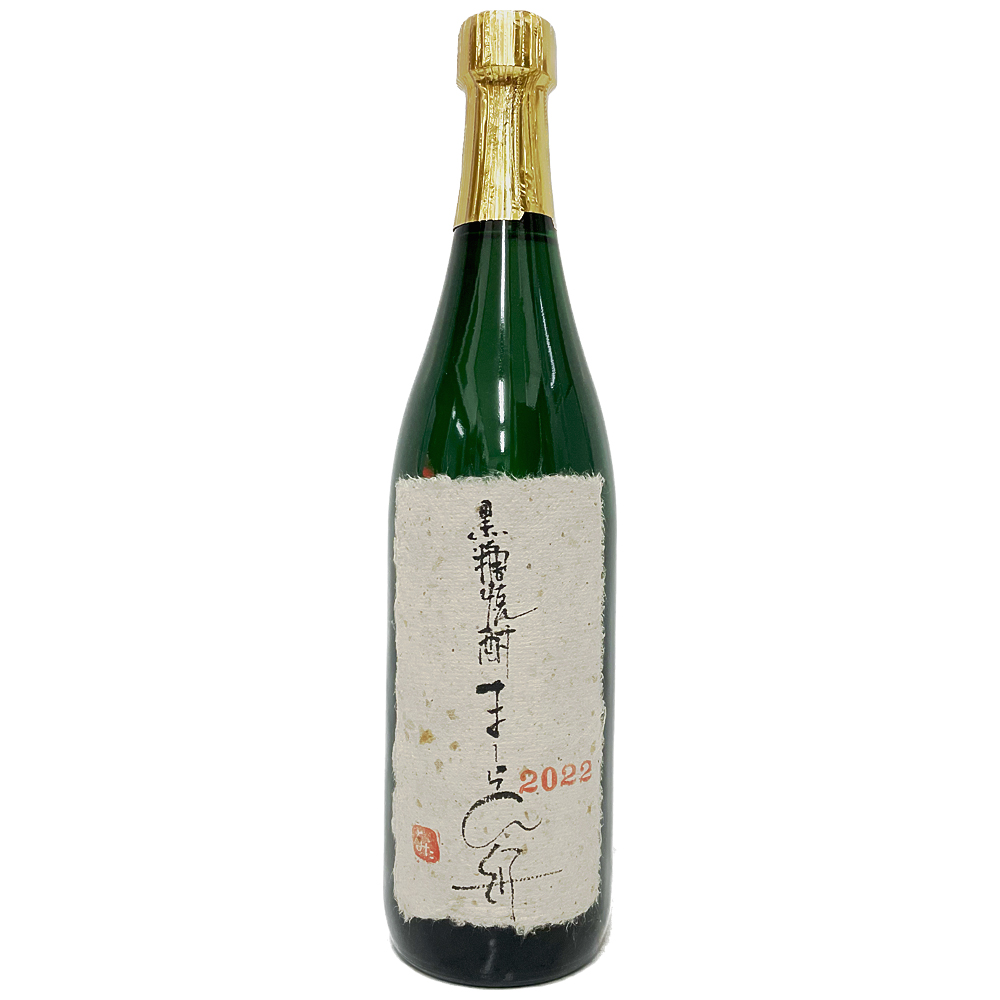 黒糖焼酎 まーらん舟 33% 2023 720ML | 幸せの酒 銘酒市川