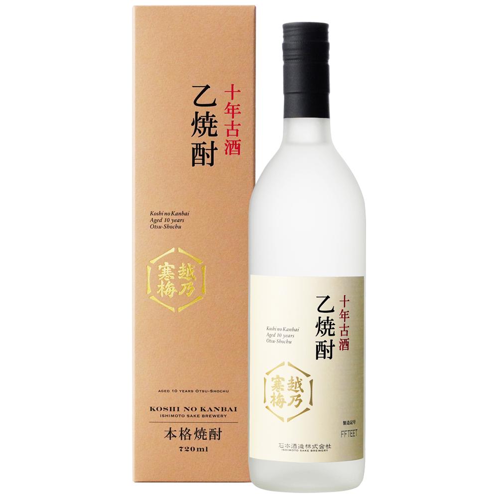 越乃寒梅　古酒　乙焼酎　新品未開封三本セット