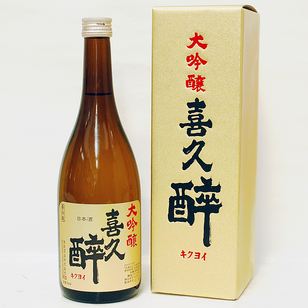喜久酔 特別本醸造 1.8L | 幸せの酒 銘酒市川