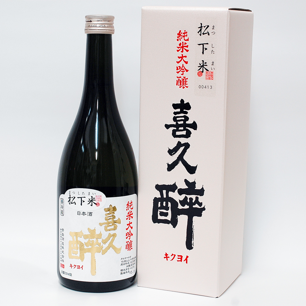 喜久酔 松下米