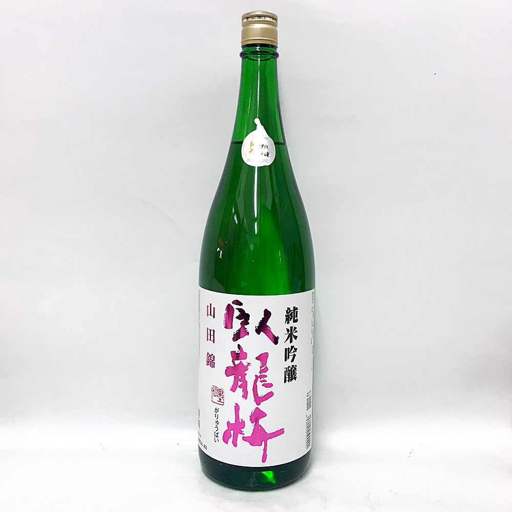 未開封！ ☆本番泡盛☆ 竜のしずく 熟成10年古酒