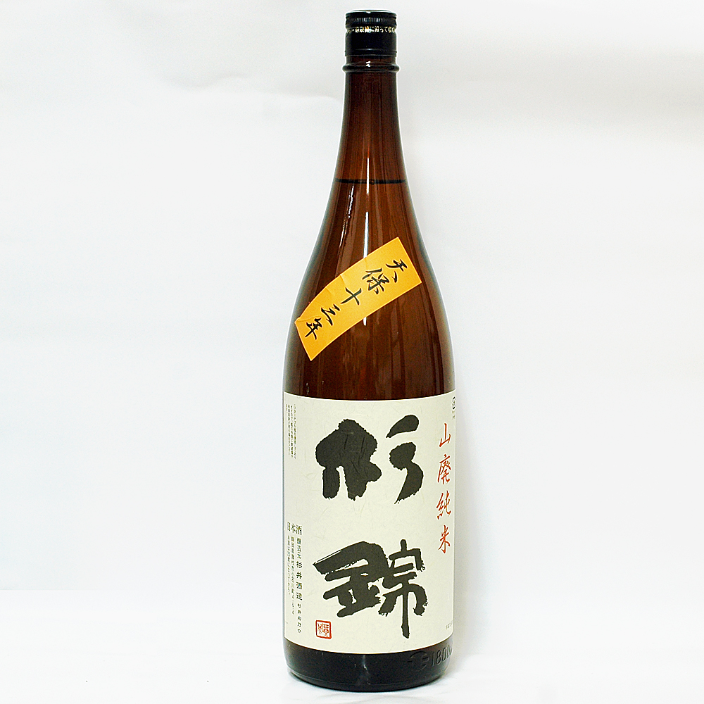 杉錦 山廃純米「天保十三年」1.8L | 幸せの酒 銘酒市川
