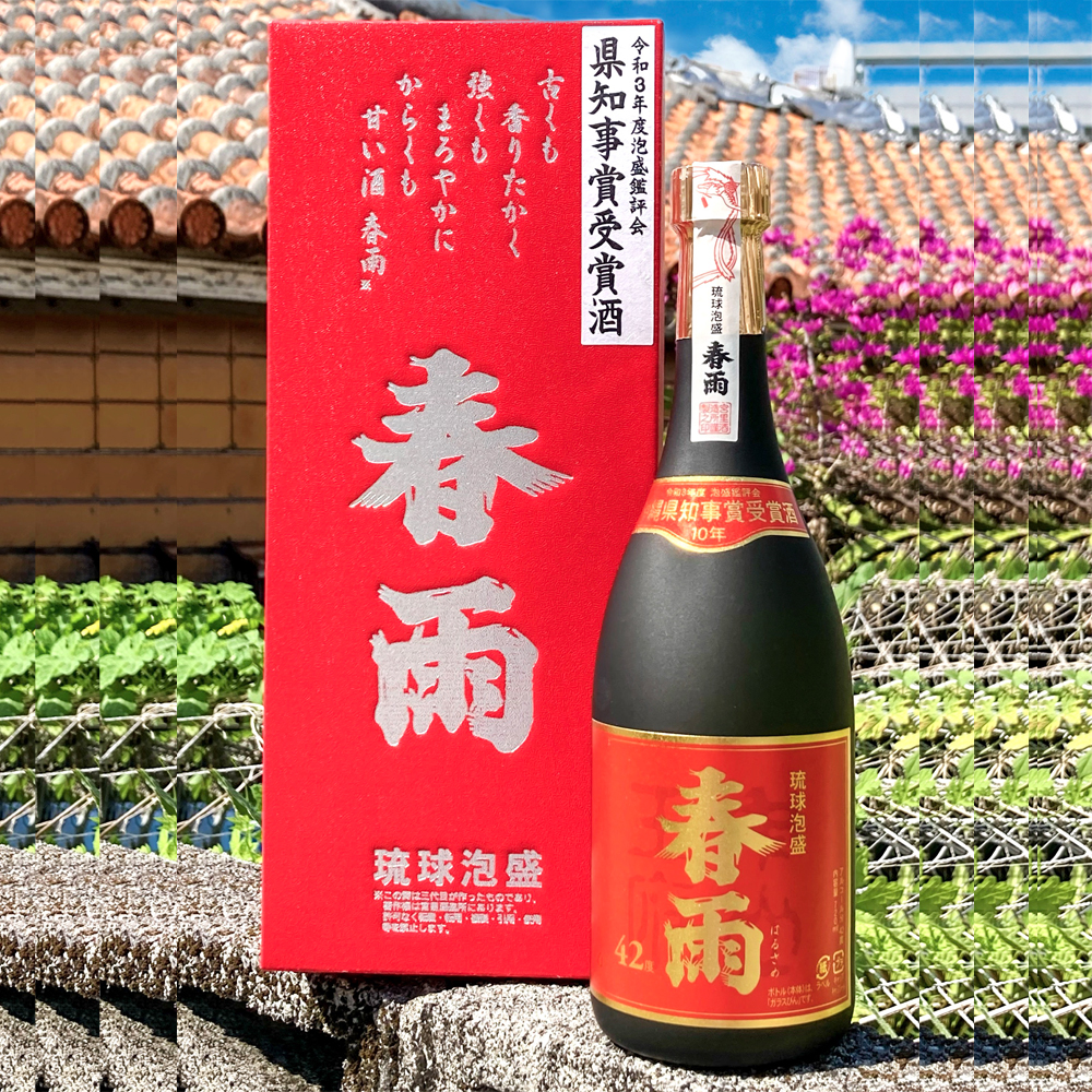 春雨 県知事賞42度(10年古酒)　720ml【12/15入荷予定】