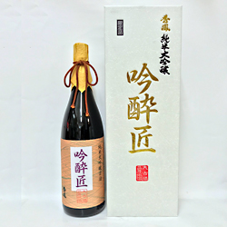 秀鳳　純米大吟醸　吟酔匠　三年氷温大古酒