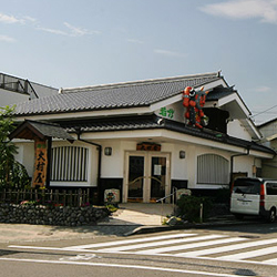 大村屋酒造場