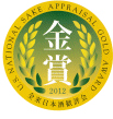 第12回・2012年度全米日本酒歓評会　純米の部　金賞受賞