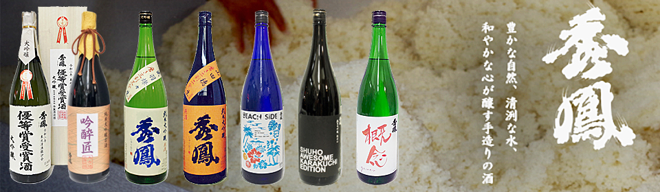 藤の雫(ふじのしずく) 720ml 日本酒（Amazon | オリジナル日本酒
